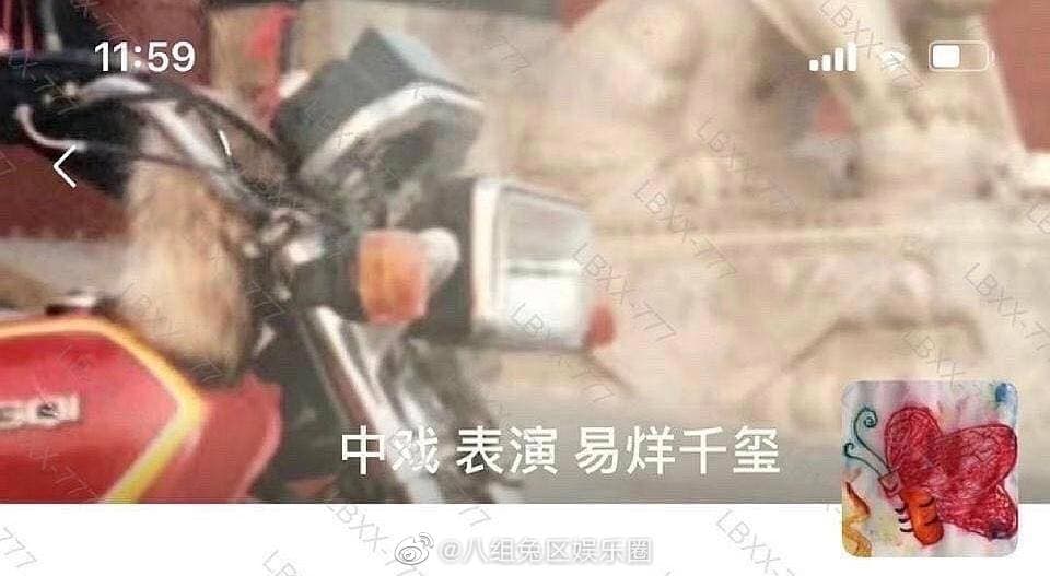 粉絲公開的易烊千璽微信朋友圈所用的背景照片與大頭貼照片，一個是周冬雨的舊照，一個疑似周冬雨所畫。（翻攝自微博圖片）