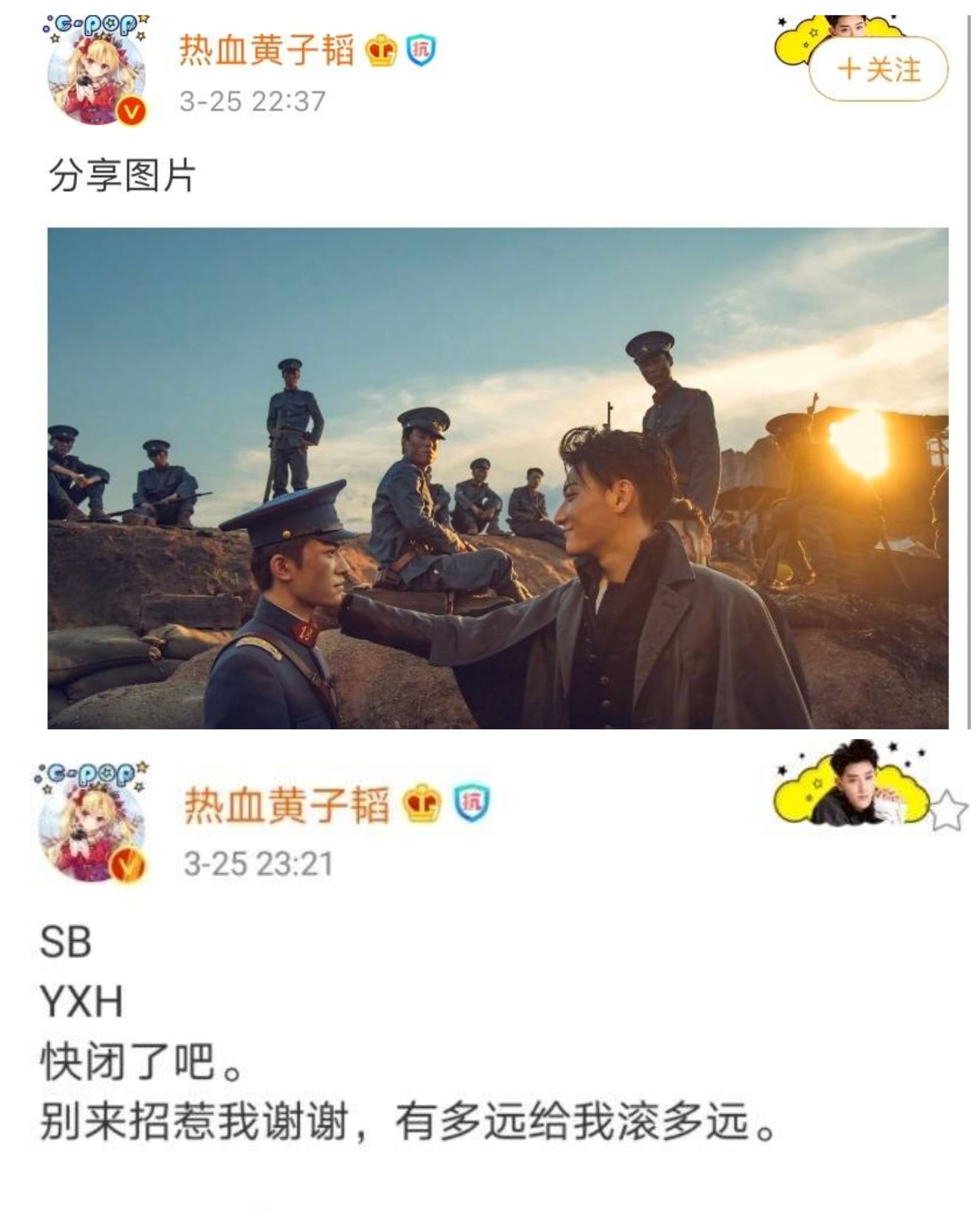 與易烊千璽及周冬雨都合作過的黃子韜發照片，被部分網友及營銷號刻意解讀，他氣得直接在網路開罵。（翻攝自黃子韜微博）