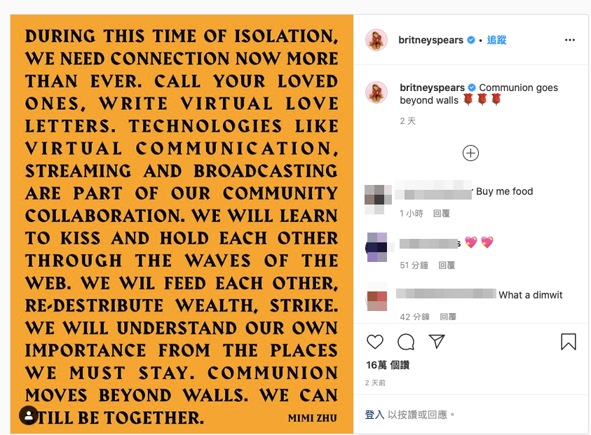 布蘭妮在自己Instagram的貼文，因為有附上3朵玫瑰花表情符號，被解讀成馬克斯主義。 （翻攝自Britney Spears官方Instagram）