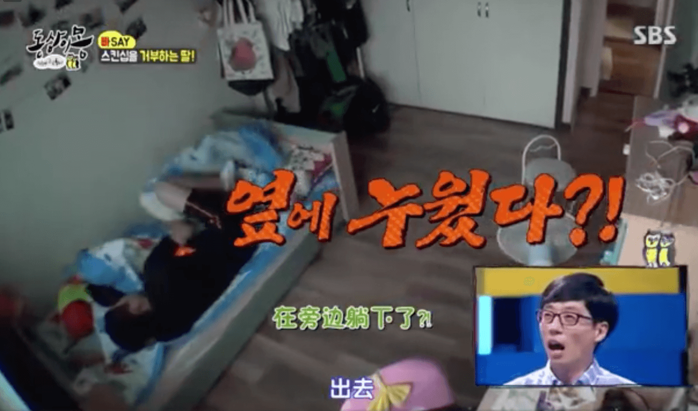 在《同床異夢》出現的素人爸爸，叫醒國中生女兒的方法竟是上床一起睡覺。（網路圖片）