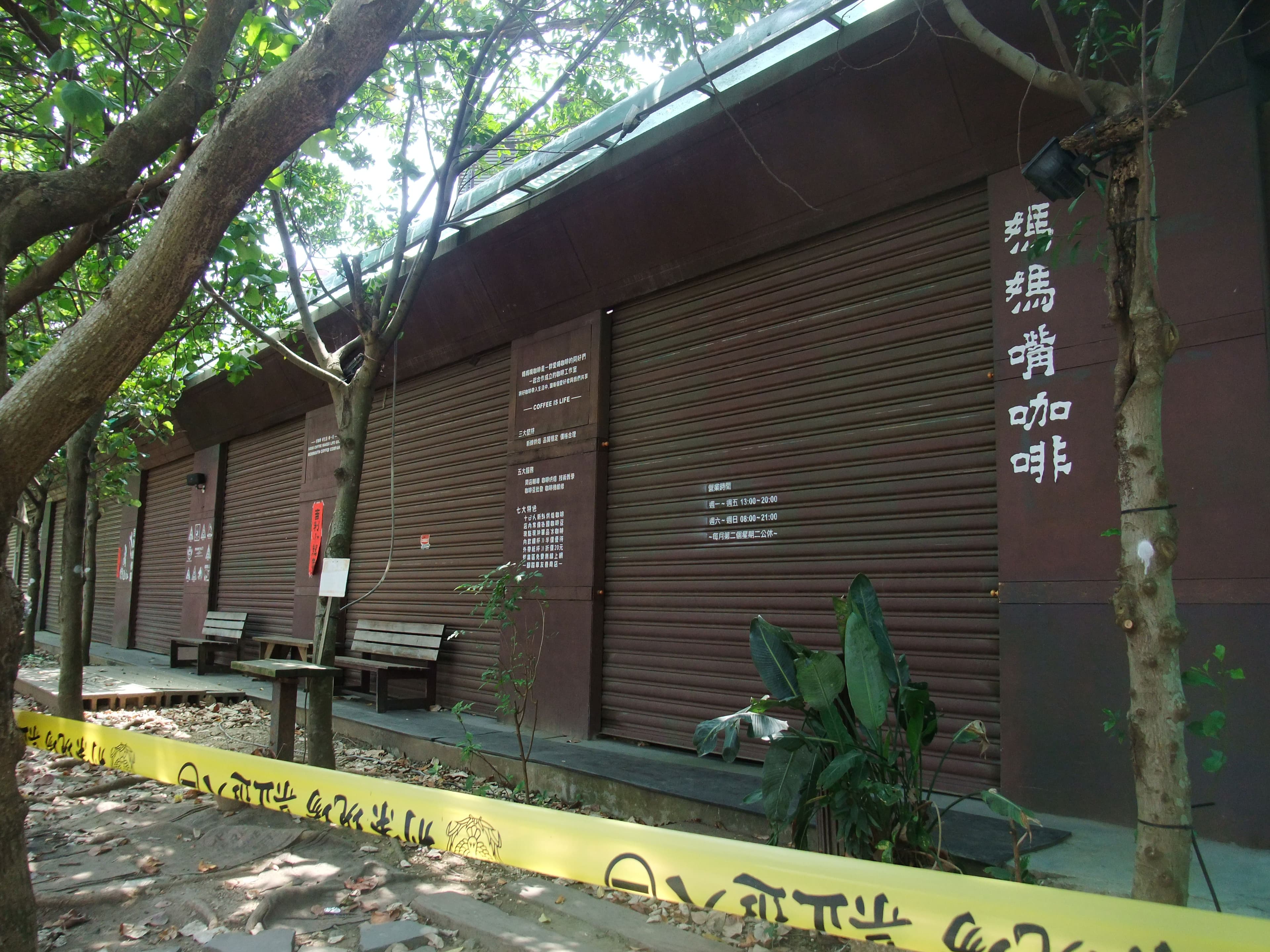 新北市八里淡水河畔媽媽嘴咖啡。（翻攝維基百科／Outlookxp 攝）