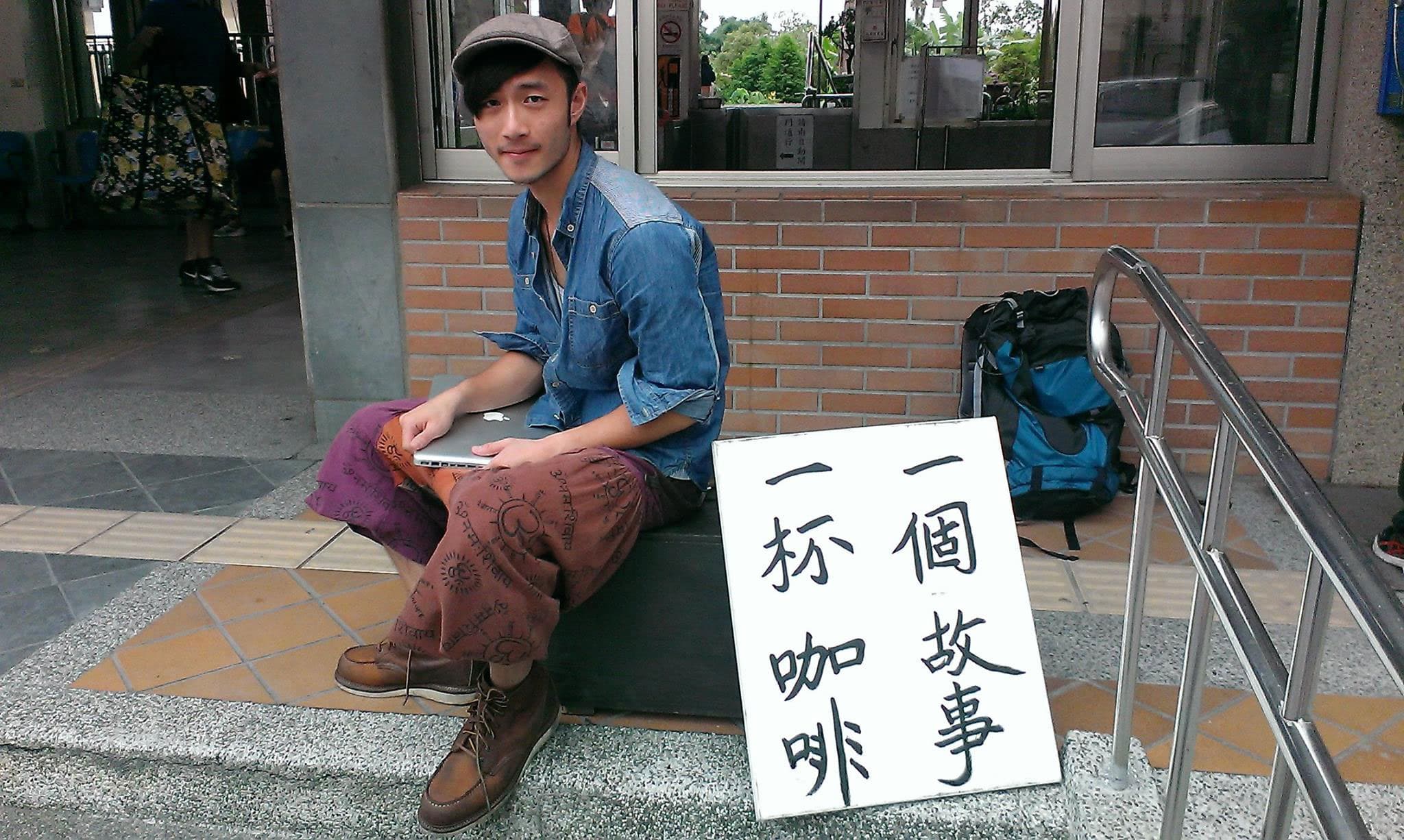 莊奕凡曾以「一杯咖啡，一個故事」的環島經驗登上媒體版面，之後還受邀在TEDx演講。（翻攝自莊奕凡臉書）