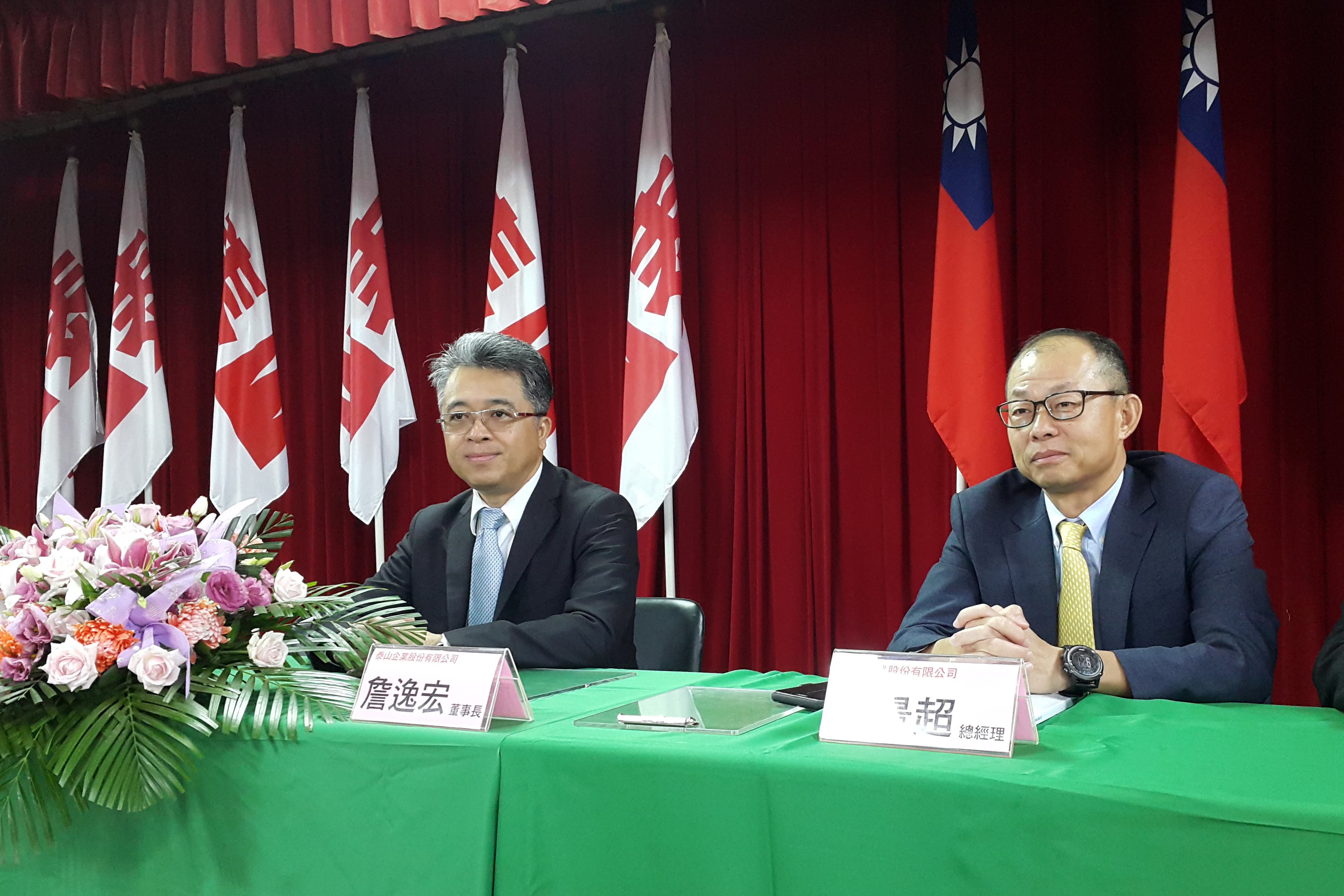 日前泰山公司派詹逸宏、詹景超才讓經營權之爭落幕，如今又有變數。