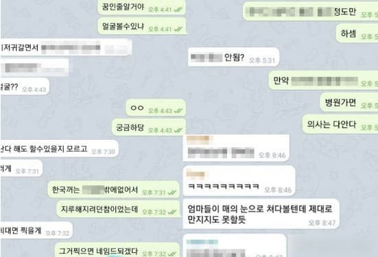 N號房會員連女嬰也不放過，討論起一邊換尿布一邊意淫的過程。（翻攝自《亞洲經濟》）