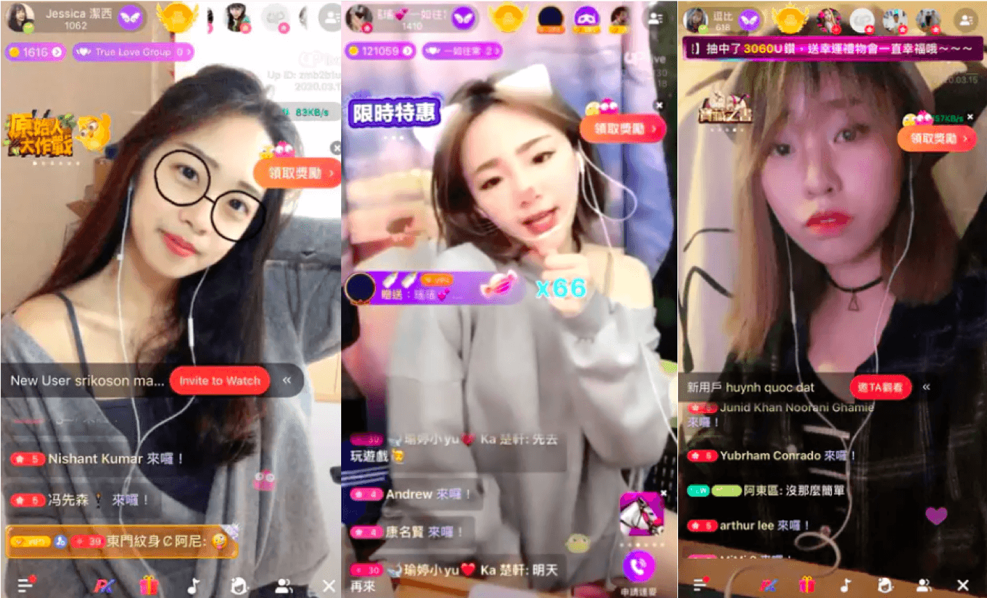 瑤瑤（中間）在Up直播上大秀熱舞，與大學生們拚人氣。（Dcard提供）