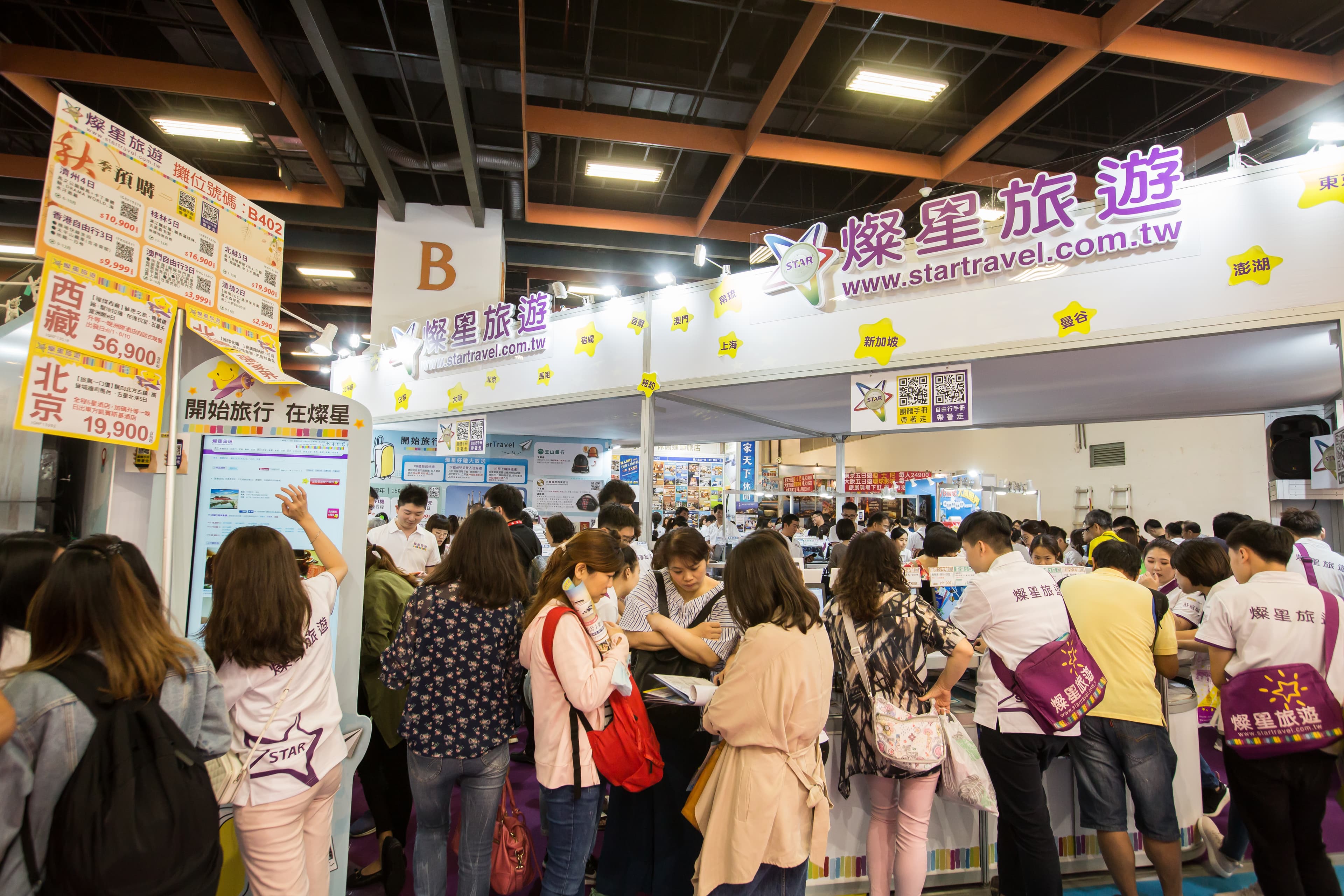 燦坤決定回歸本業，準備出售連續虧損5年的燦星旅行社。
