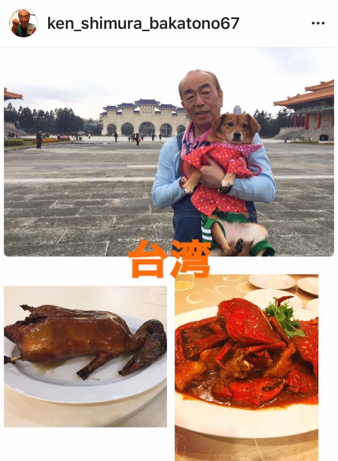 志村健曾在3年前來台取景拍攝節目。（翻攝自志村健IG）