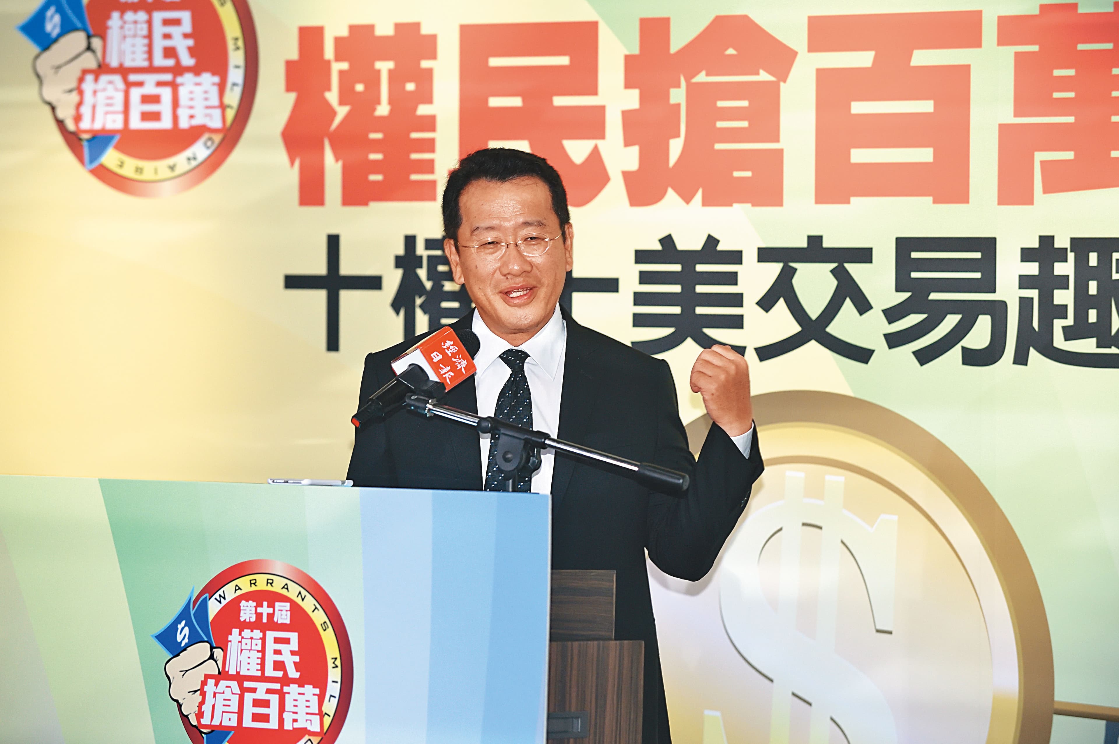 金管會主委顧立雄表示：「金管會要求證交所針對此案，進行全面性的專案查核，了解過程有無違反相關法令。」