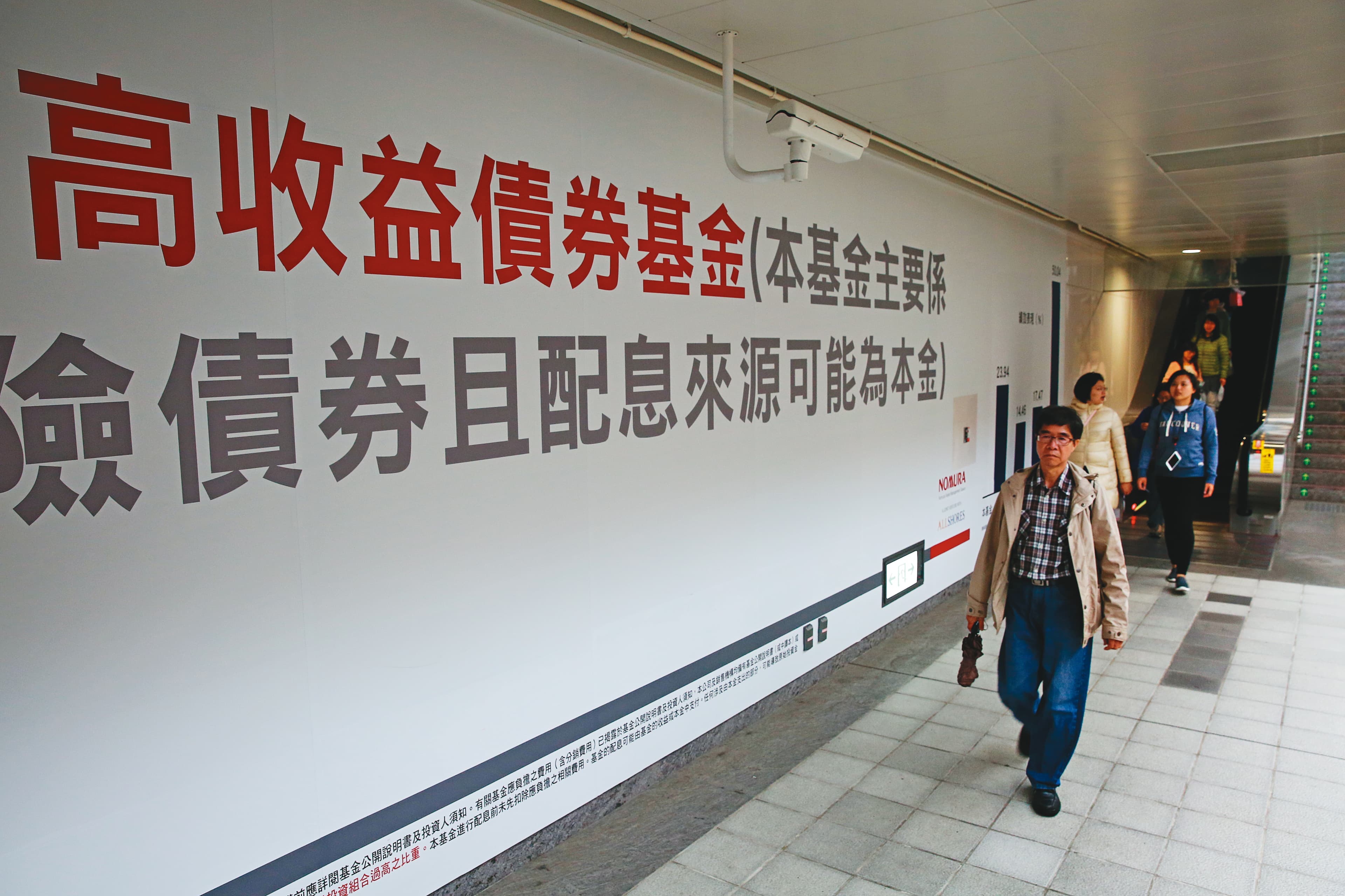 選高收益債基金，邱威龍訂下3大條件，絕不馬虎。