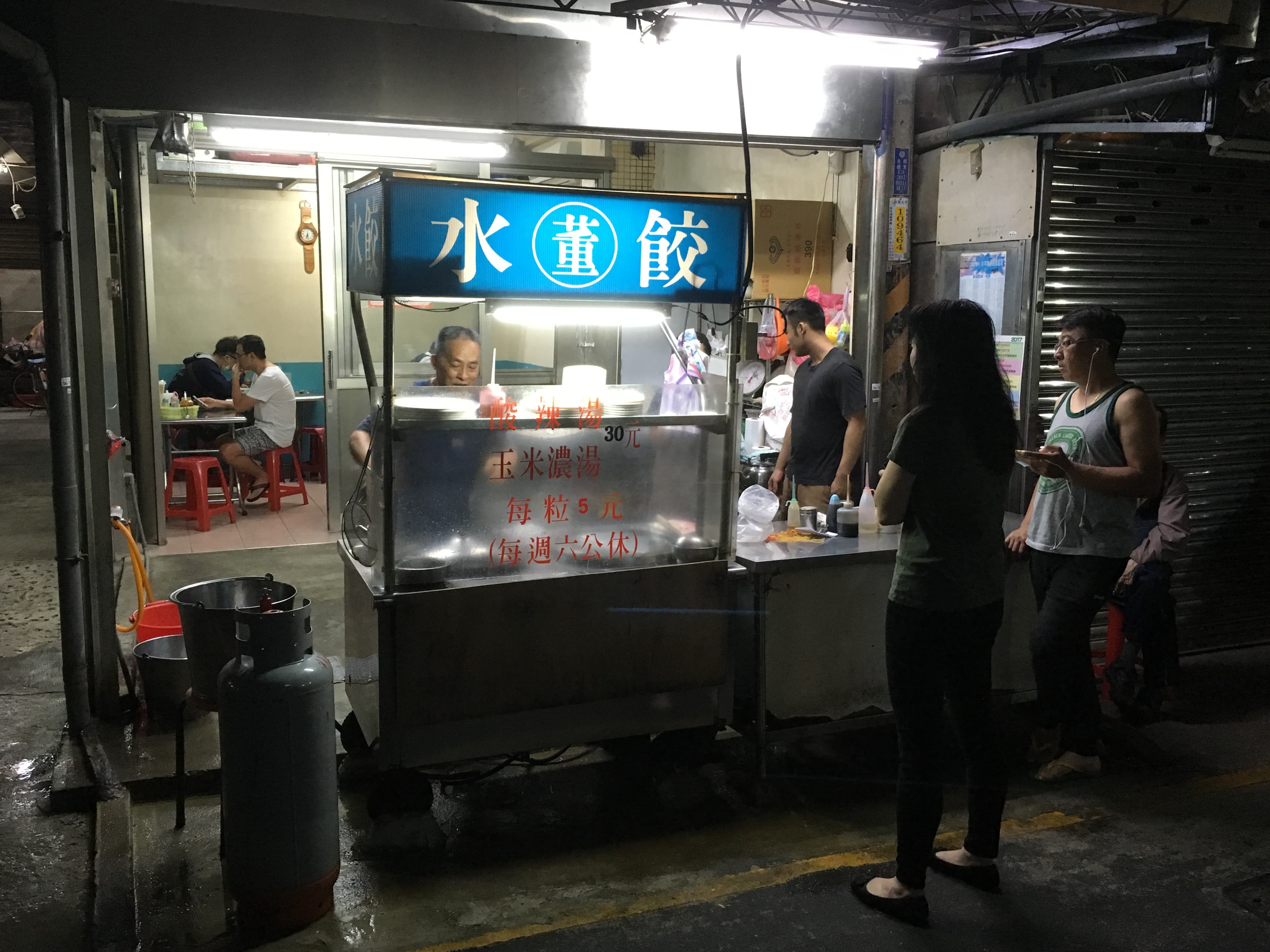 「永和董家水餃」隱身在永和的六合市場裡。