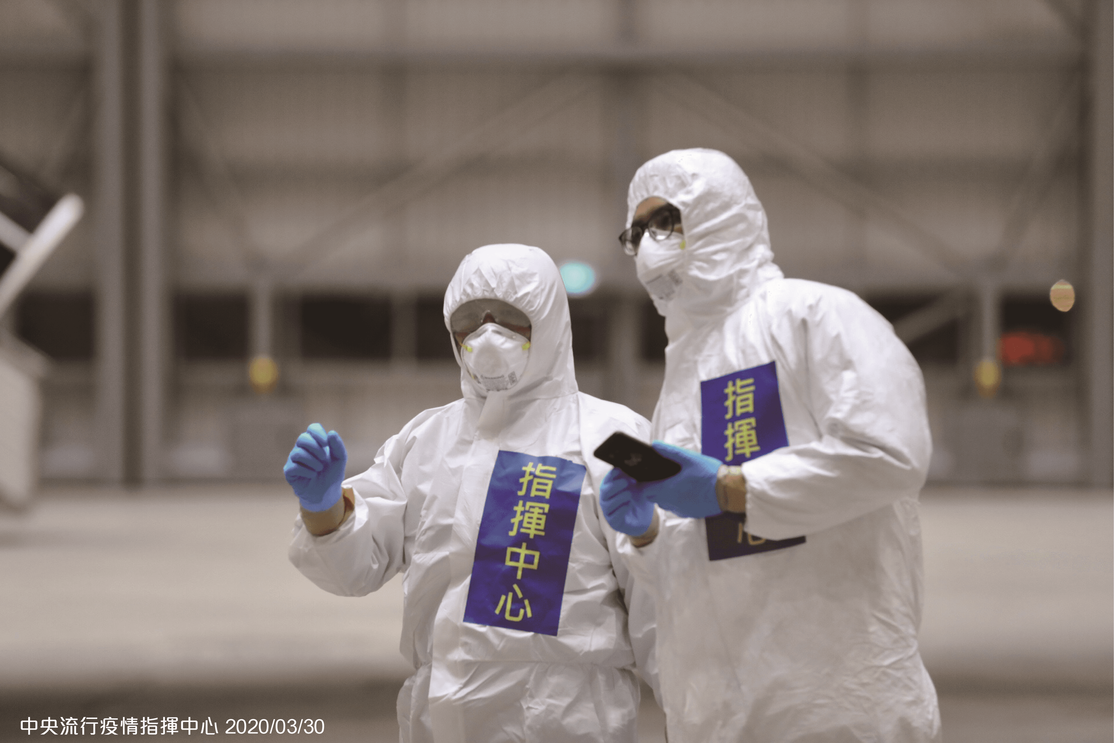 陳時中全副武裝親自坐鎮機場，和檢疫團隊一同接回國人。（中央流行疫情指揮中心提供)