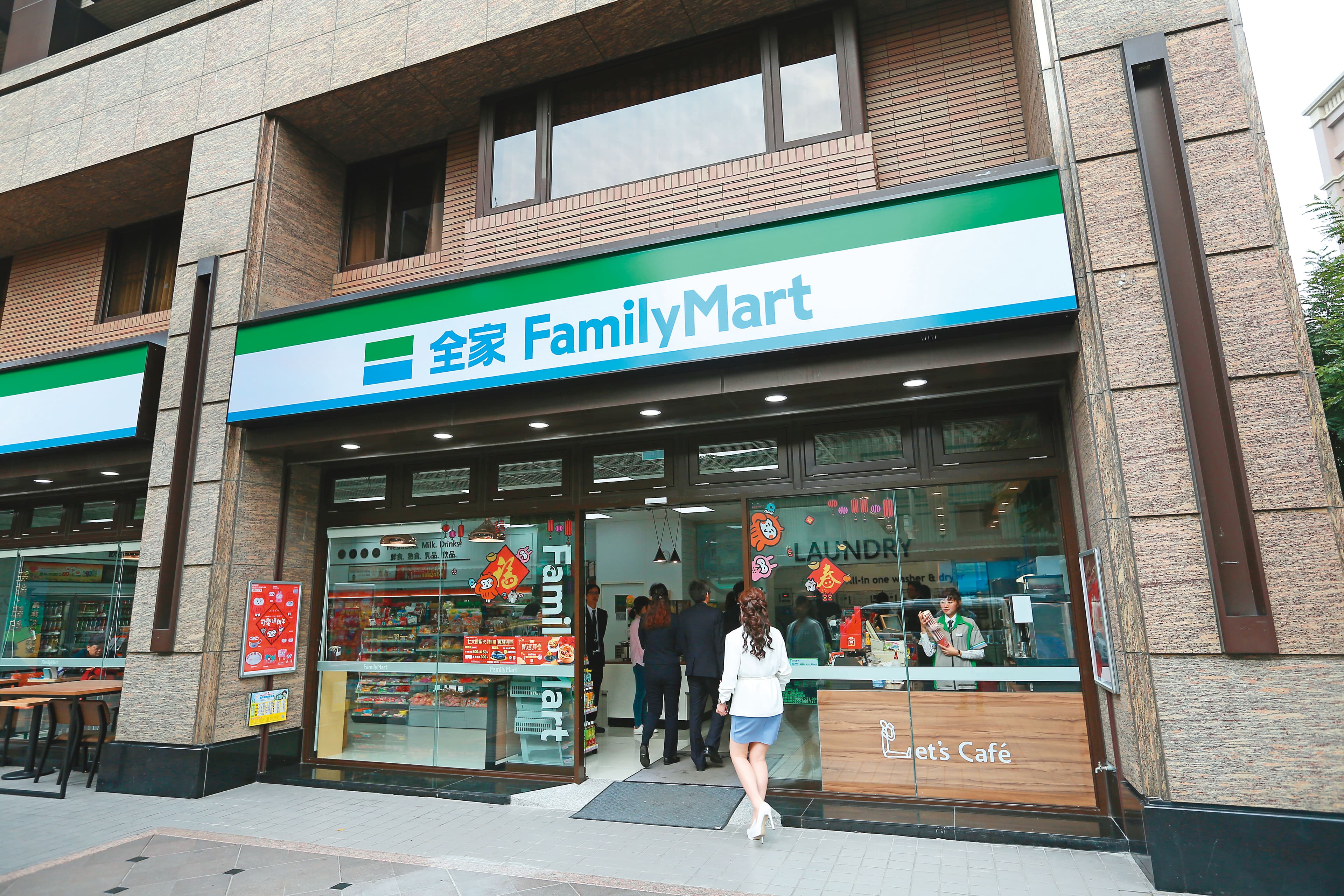 各路人馬看上泰山，全因為轉投資的全家便利商店獲利亮眼。