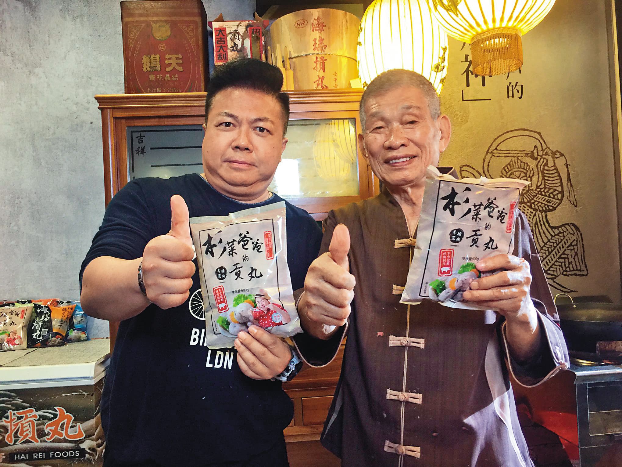 對於做副業賺的錢，董至成坦言沒拿回家，還用人情找了一堆藝人朋友、晚輩幫忙推薦。（翻攝自海瑞貢丸粉絲團）