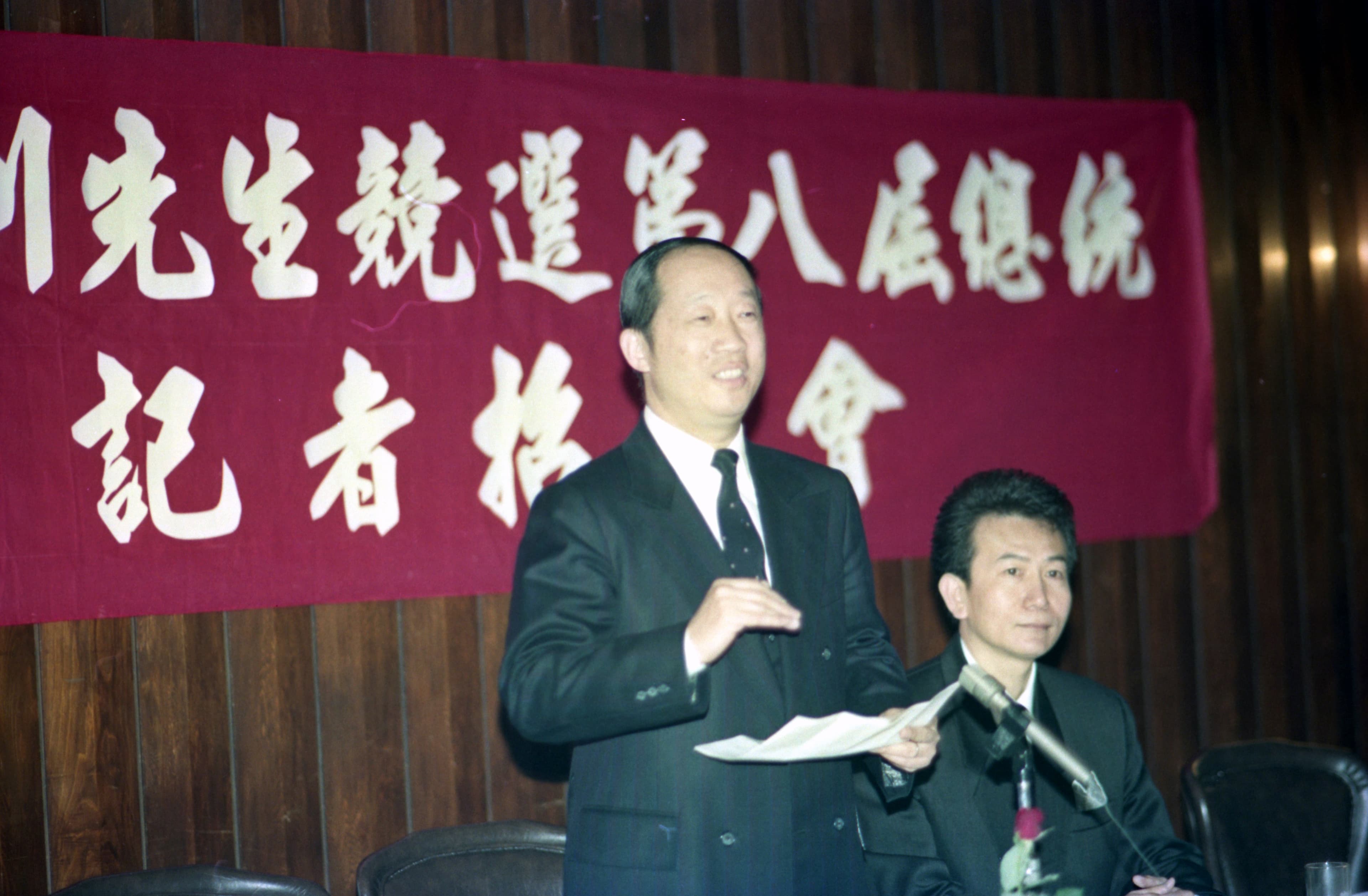 1990年，柳茂川回台召開記者會，宣布競選中華民國第8屆總統。（聯合知識庫）