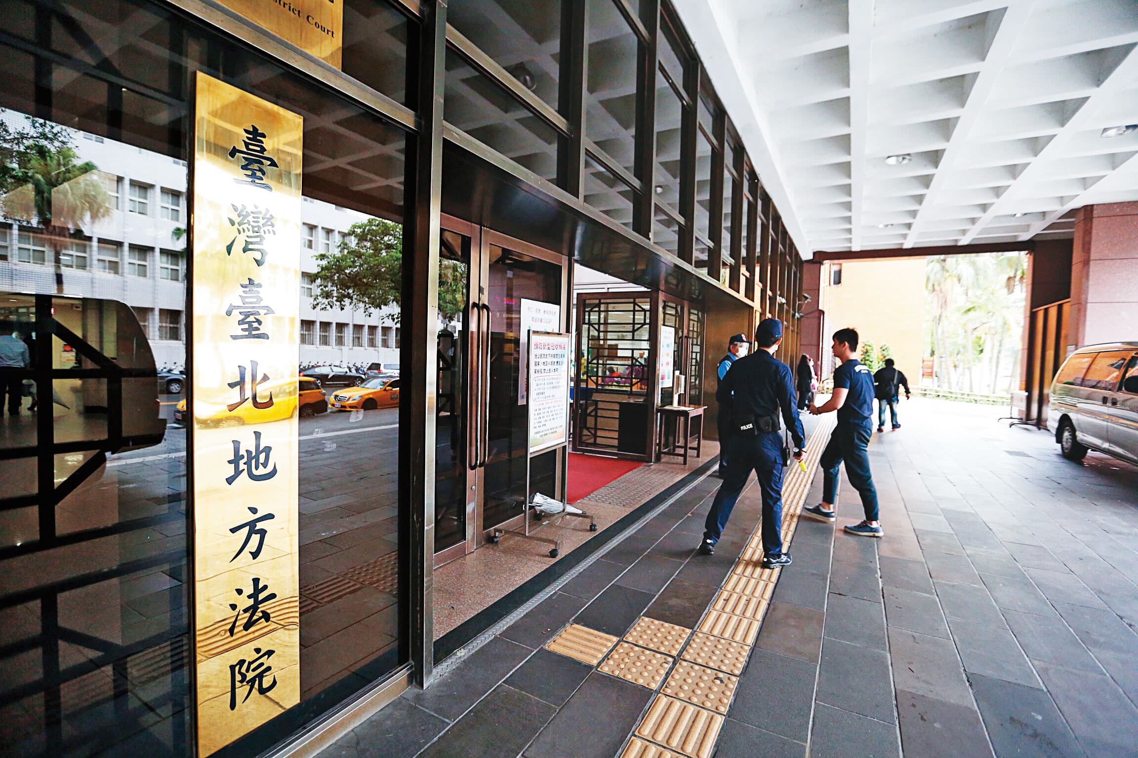 曾姓法官對妻兒共提出3件刑民事告訴，由台北地檢偵查及台北地院審理。