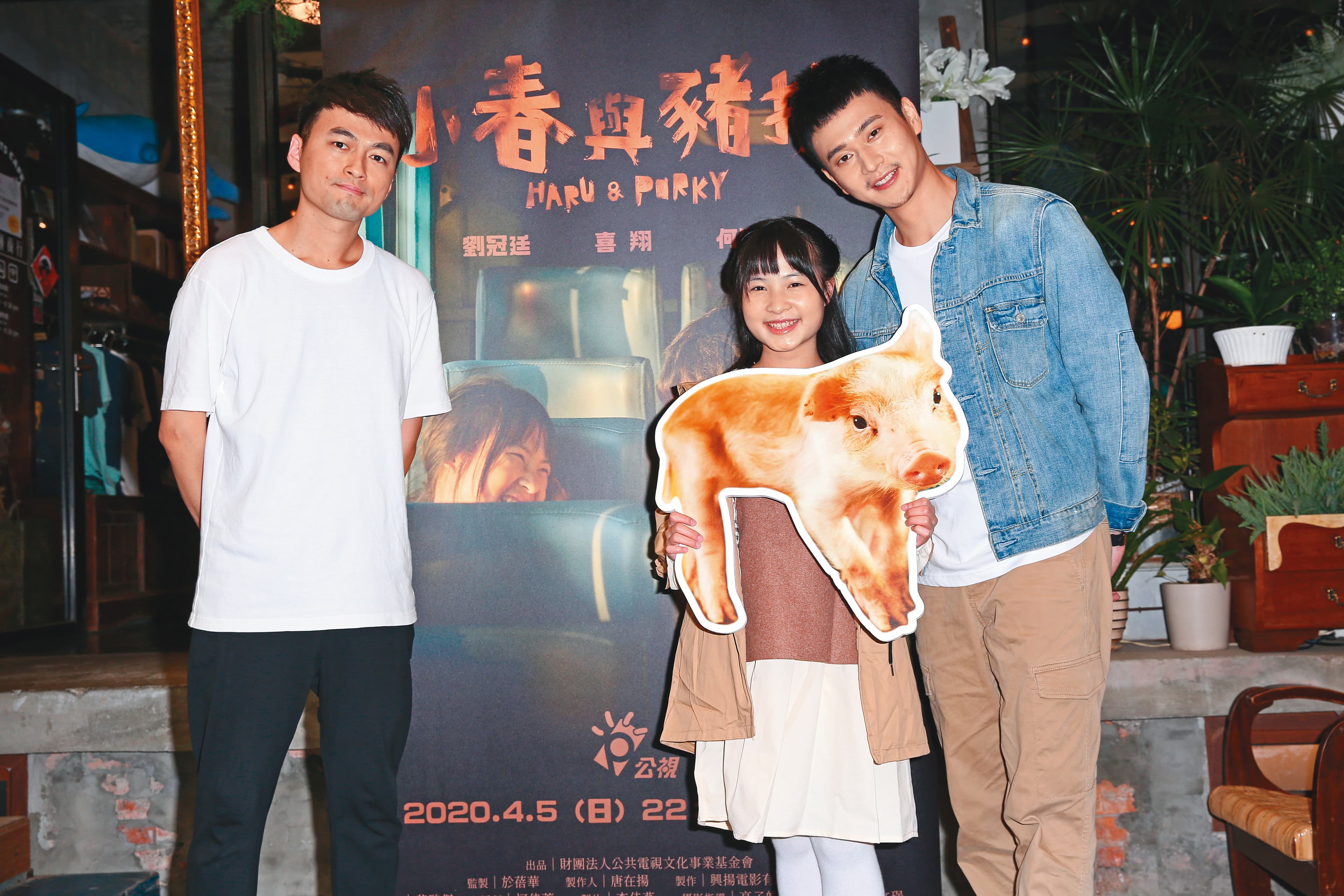  31歲的劉冠廷（右）和童星何潔柔（中）在戲中扮父女，開拍前還特地跟「女兒」培養感情。左為導演黃駿傑。