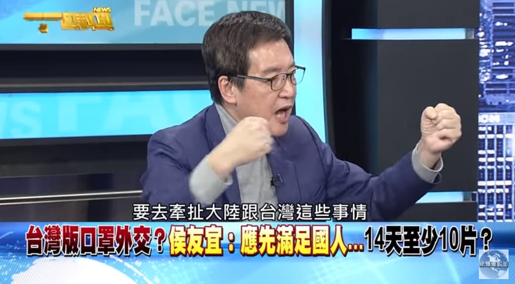 費鴻泰認為口罩問題是有心人士，刻意牽扯兩國問題。（翻攝自《新聞面對面》YouTube頻道）