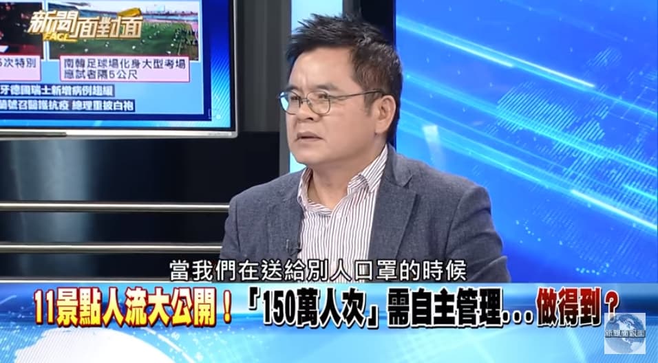 莊瑞雄直言，當我們有能力幫助其他國家，中國卻各種嘲諷。（翻攝自《新聞面對面》YouTube頻道）