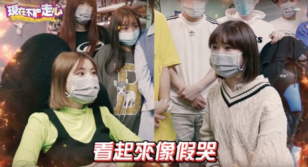 一隻阿圓（左）被愛莉莎莎（右）爆料，先前引發爭議拍下的淚崩片是假哭。（翻攝自YouTuber）