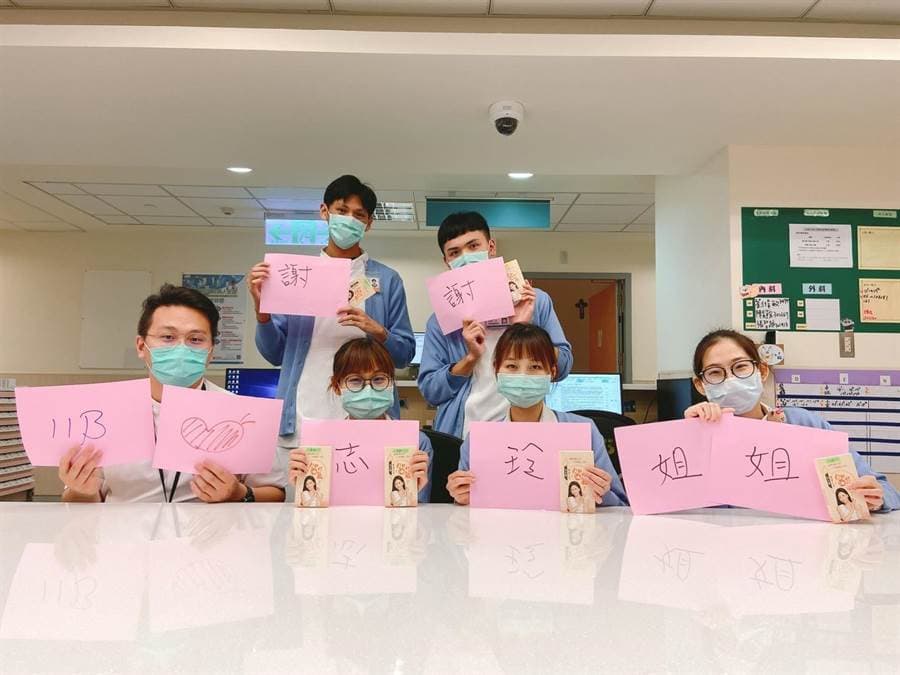 林志玲姐姐的心意，讓醫護人員相當感動。（輔大醫院提供）