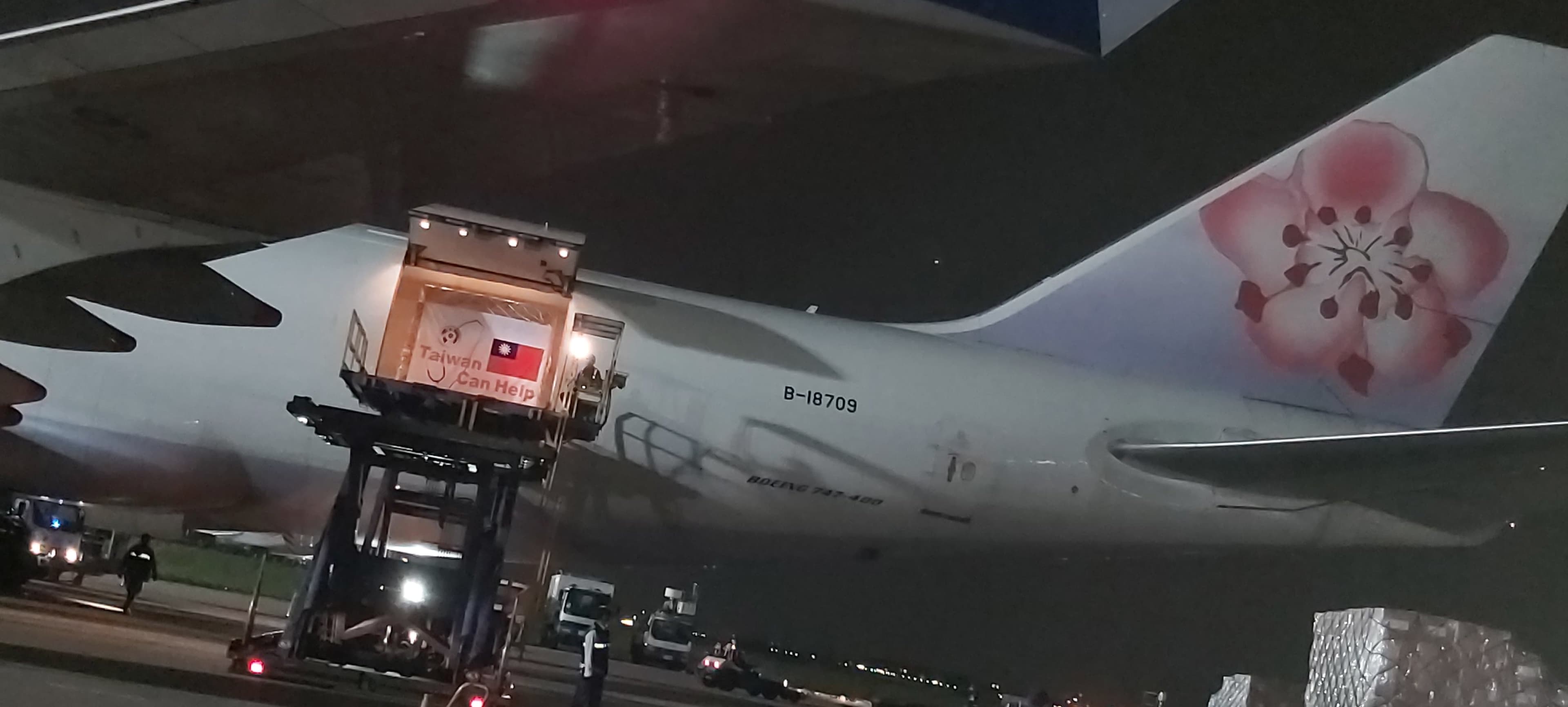 援外口罩於今日凌晨2點許被運上華航CI5555貨機。