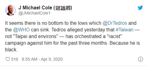 寇謐將痛批WHO和譚德塞沒有下限。