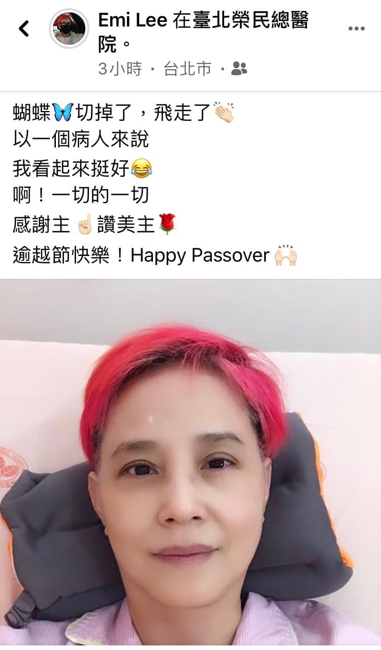 李明依早上發了一張自拍照，透露手術順利成功。（翻攝自李明依臉書）
