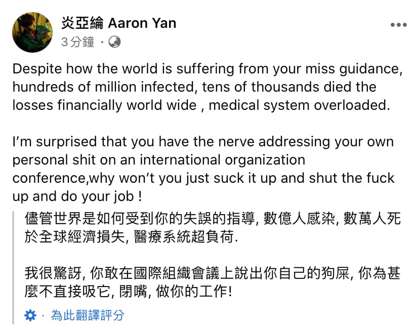 炎亞綸近期多次為醫護打氣。（翻攝自炎亞綸臉書）