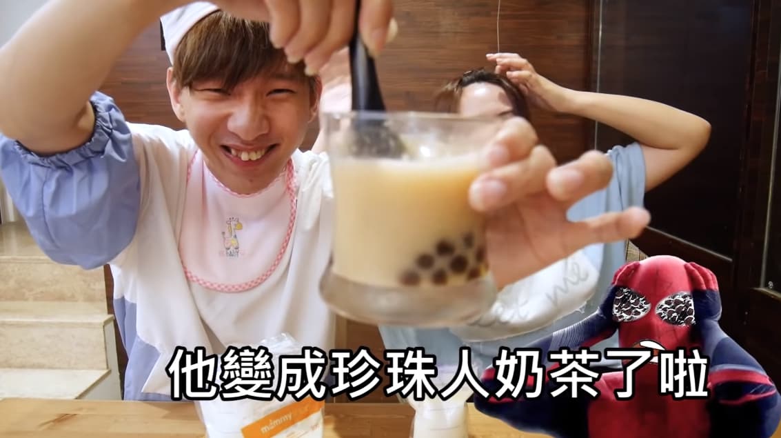 小玉還將母奶製成「珍珠奶茶」品嘗，最後還是直接吐出來。（翻攝YouTube）