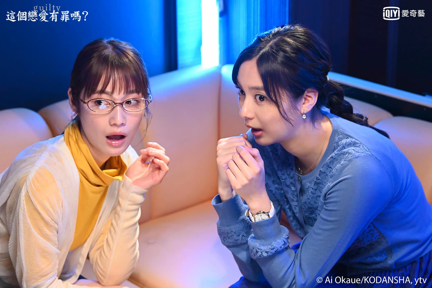 中村由里香（左）與新川優愛是無話不談的好閨密。（愛奇藝台灣站提供）