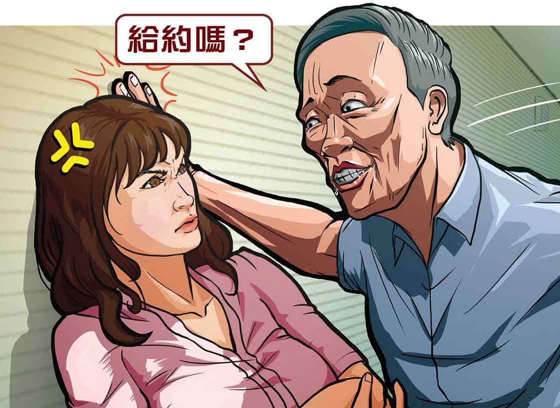 不受歡迎的約會邀請也是立法院常見的性騷擾樣態。（圖為示意畫面）