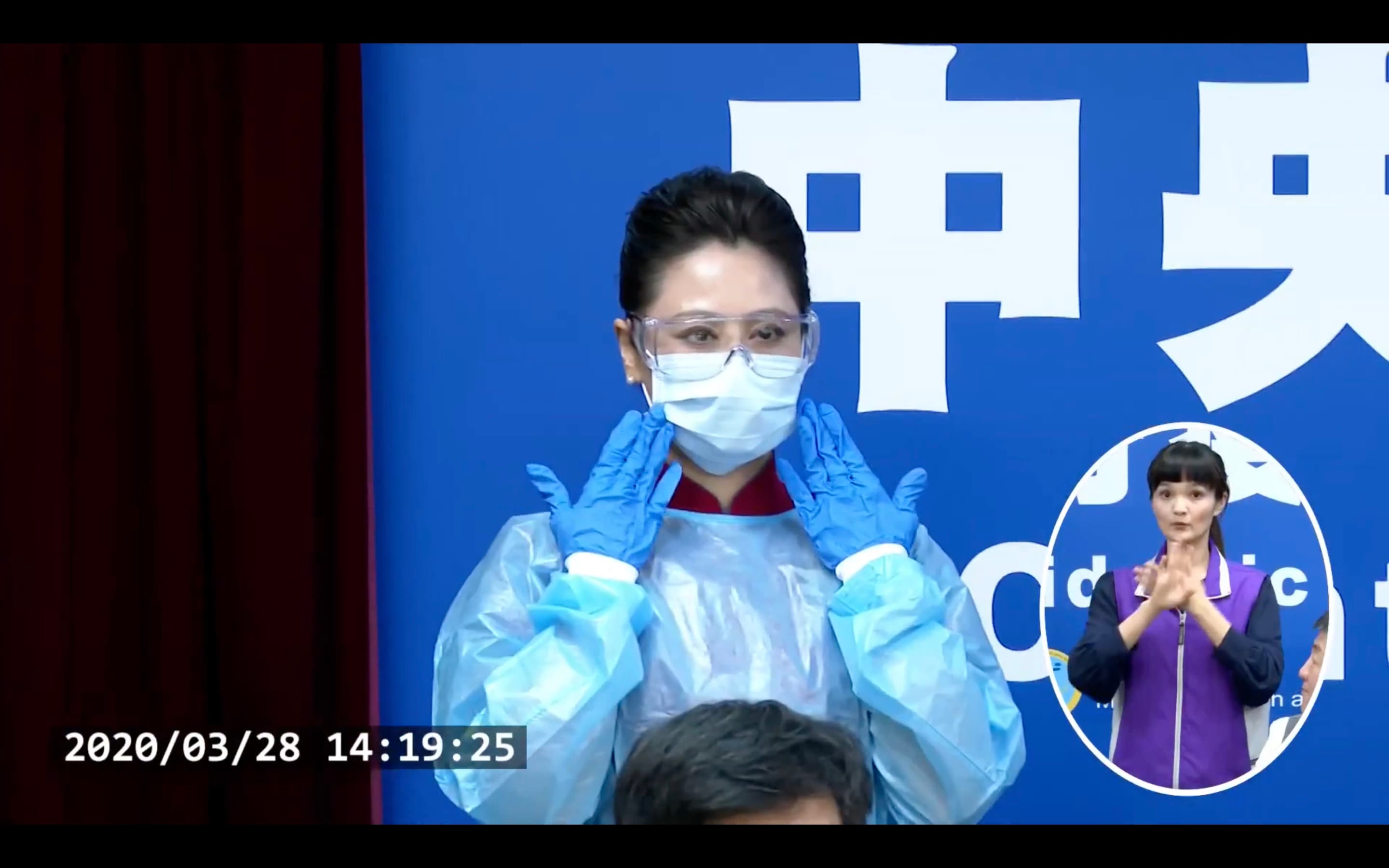 中央流行疫情指揮中心在3月28日邀請空服員示範標準配備穿著，沒想到該名空姐卻遭起底。（翻攝衛福部YouTube）