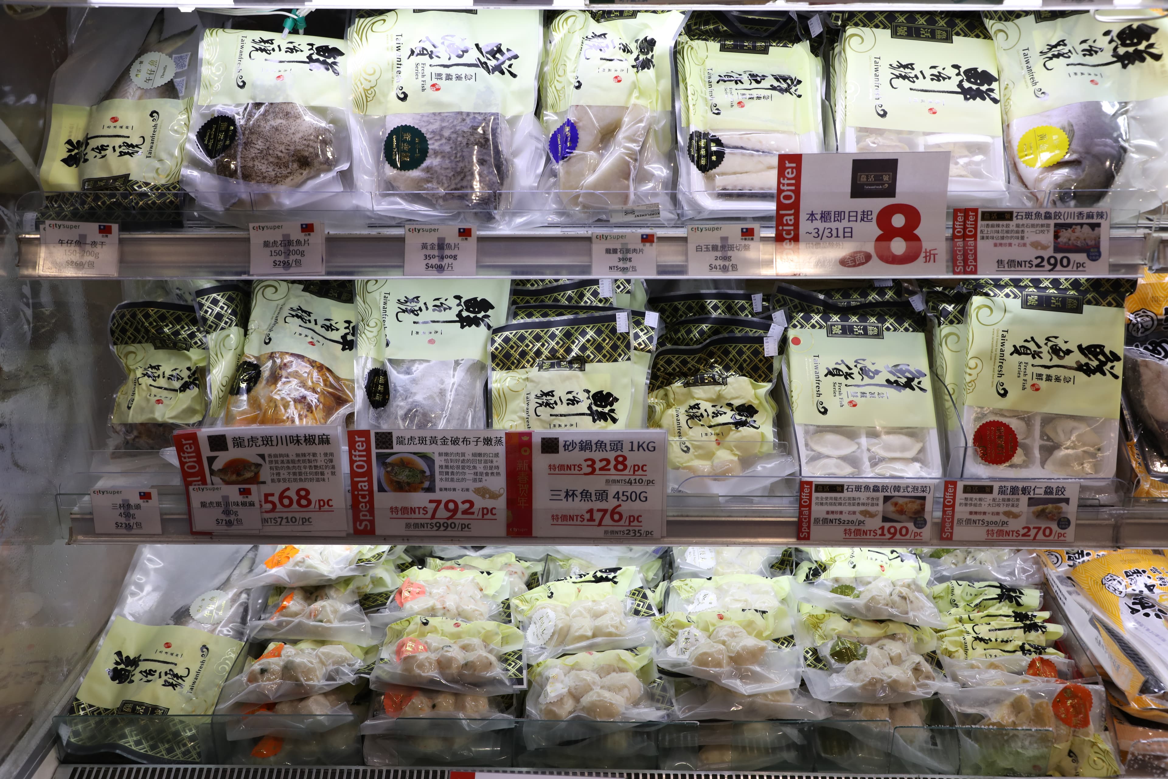 「鱻活一號」雖以網路通路為主，在台北SOGO復興館等百貨超市也有零星設置實體櫃位。