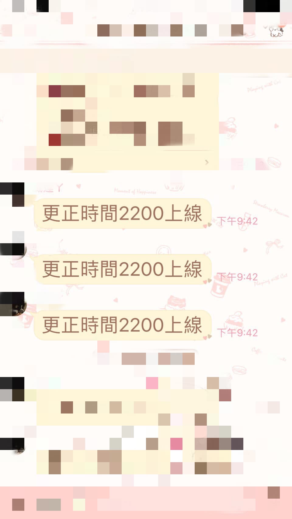 門市員工下班後，常被要求線上開檢討會。（翻攝畫面）