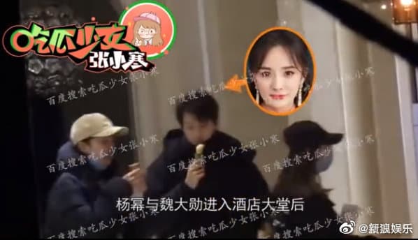 兩人吃完冰淇淋後一起上樓。（微博圖片）