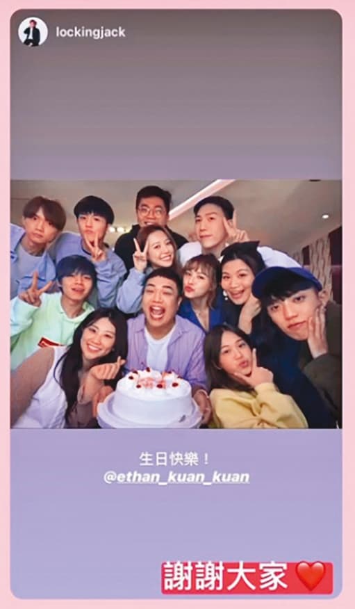 熊熊不畏疫情大肆群聚KTV歡唱，3月31日晚上，她出席YouTuber關韶文的生日趴，當天還有紀卜心、焦凡凡、這群人董仔、許凱皓、黃氏兄弟等10多人。（翻攝自關韶文IG）