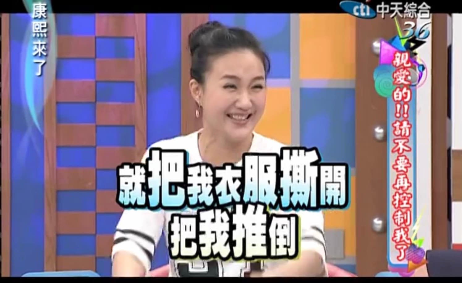 何妤玟透露過去老公曾因她與男星KID親密接觸醋勁大發。（圖/翻攝自我愛貓大YouTube)