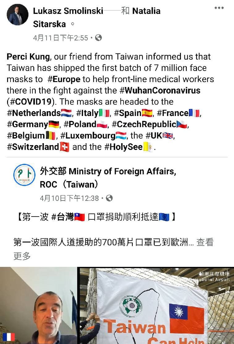 波蘭的Lukasz Smolinski在臉書上轉發台灣運送700萬片口罩到歐洲的影片。（翻攝自Lukasz Smolinski臉書）