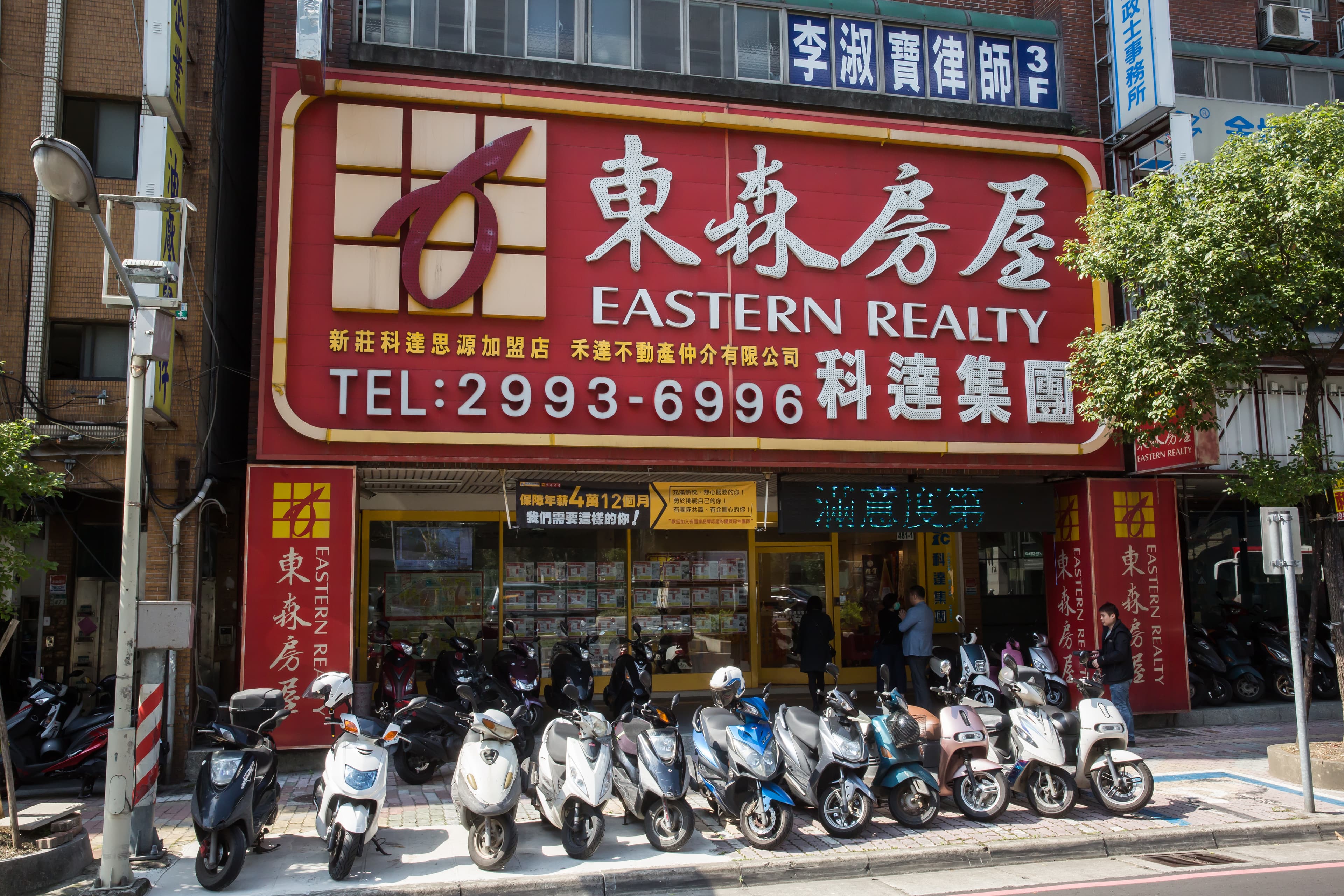 賴建程深信危機入市才有機會，他在奢侈稅打房時加盟第一間東森房屋，以巨大招牌開在車潮、人潮熱鬧的新莊思源路上，2年半內連開5間，7年來買賣200億元的房子。
