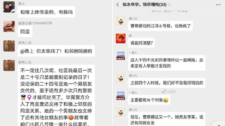 社區鄰居討論確診病例。（翻攝自網路）
