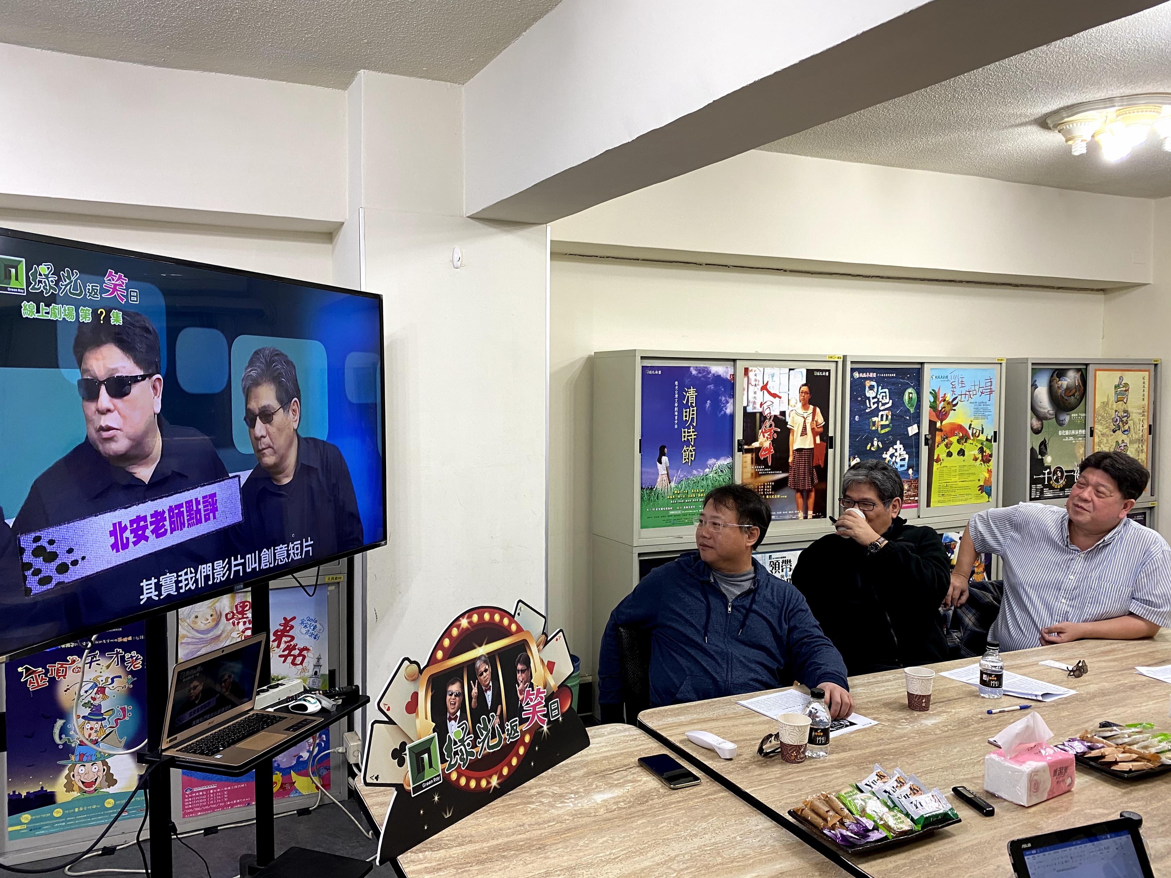 綠光團長羅北安（右起）、製作人李永豐與前團長陳希聖親自上陣主持「綠光返笑日」，他們表示之後還是希望能交棒給年輕人來主持。（綠光劇團提供）