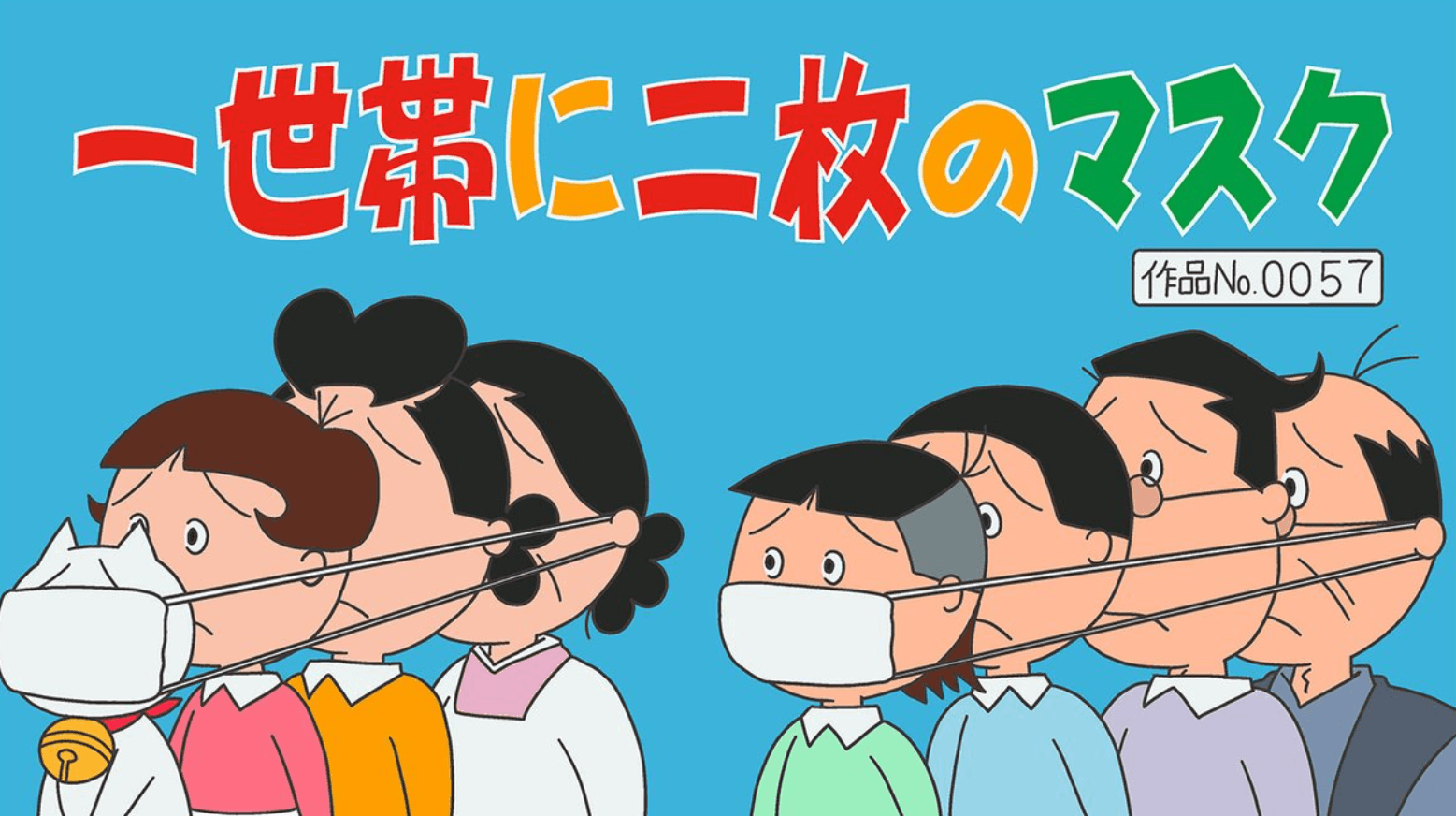 日本網友惡搞一戶2片口罩的政策。（翻攝自推特）