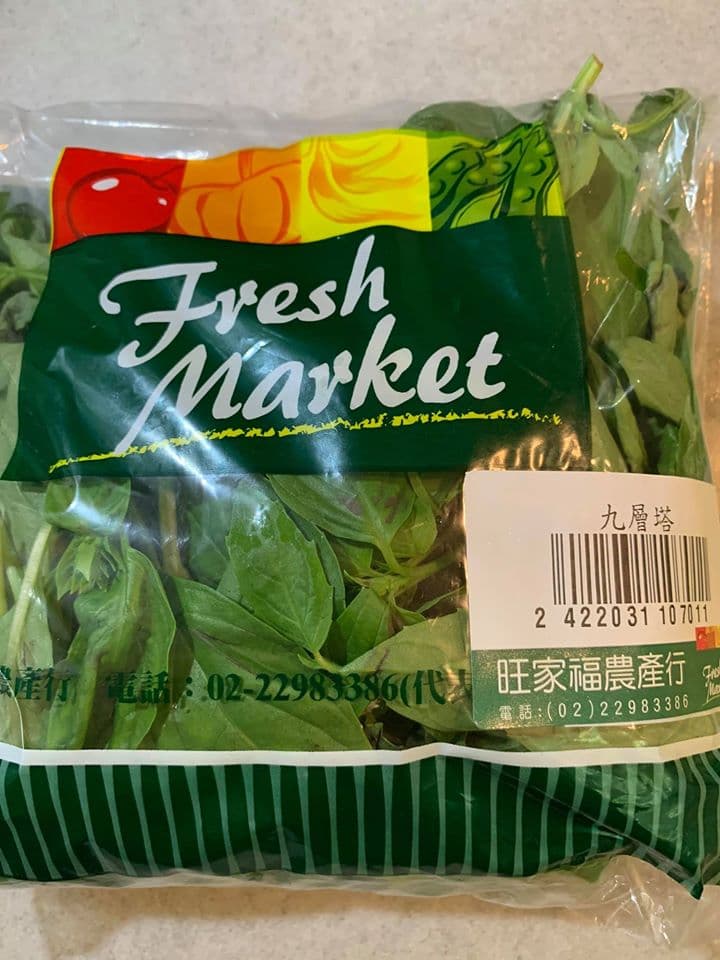 九層塔是做三杯雞必要的材料。