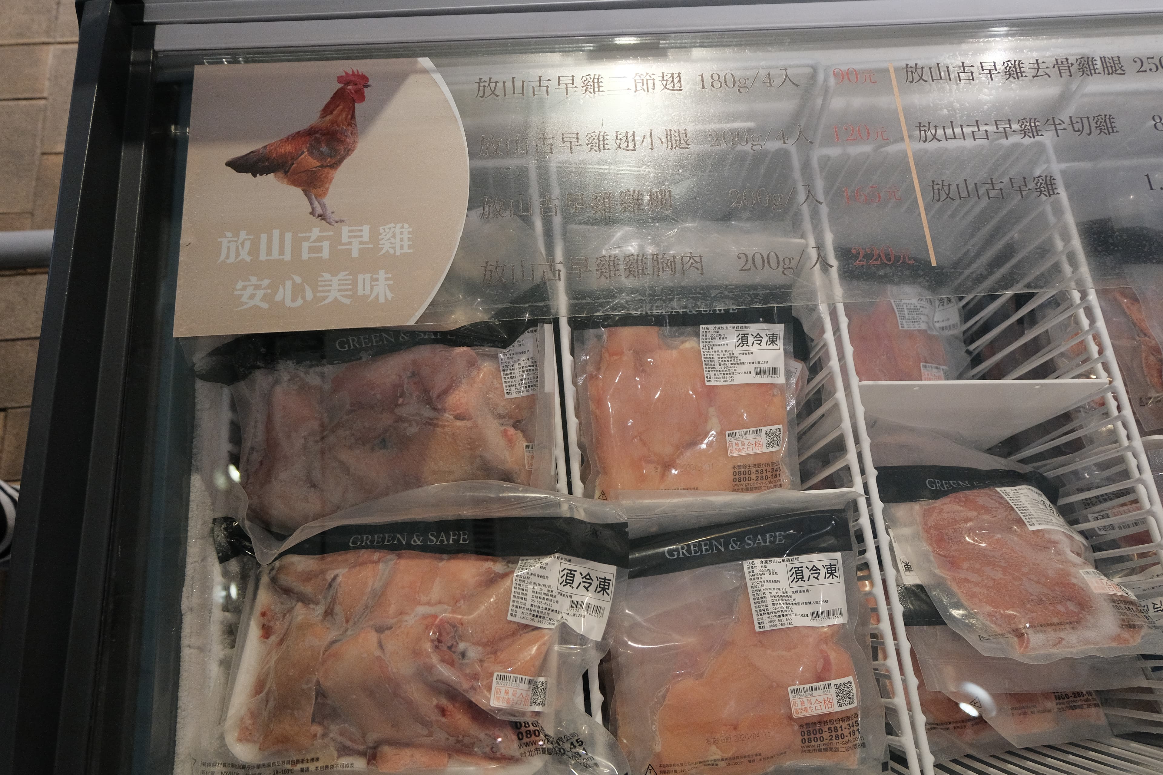 除了速成的省時調理包，門市也有許多鮮肉真空包，方便各種料理需求。