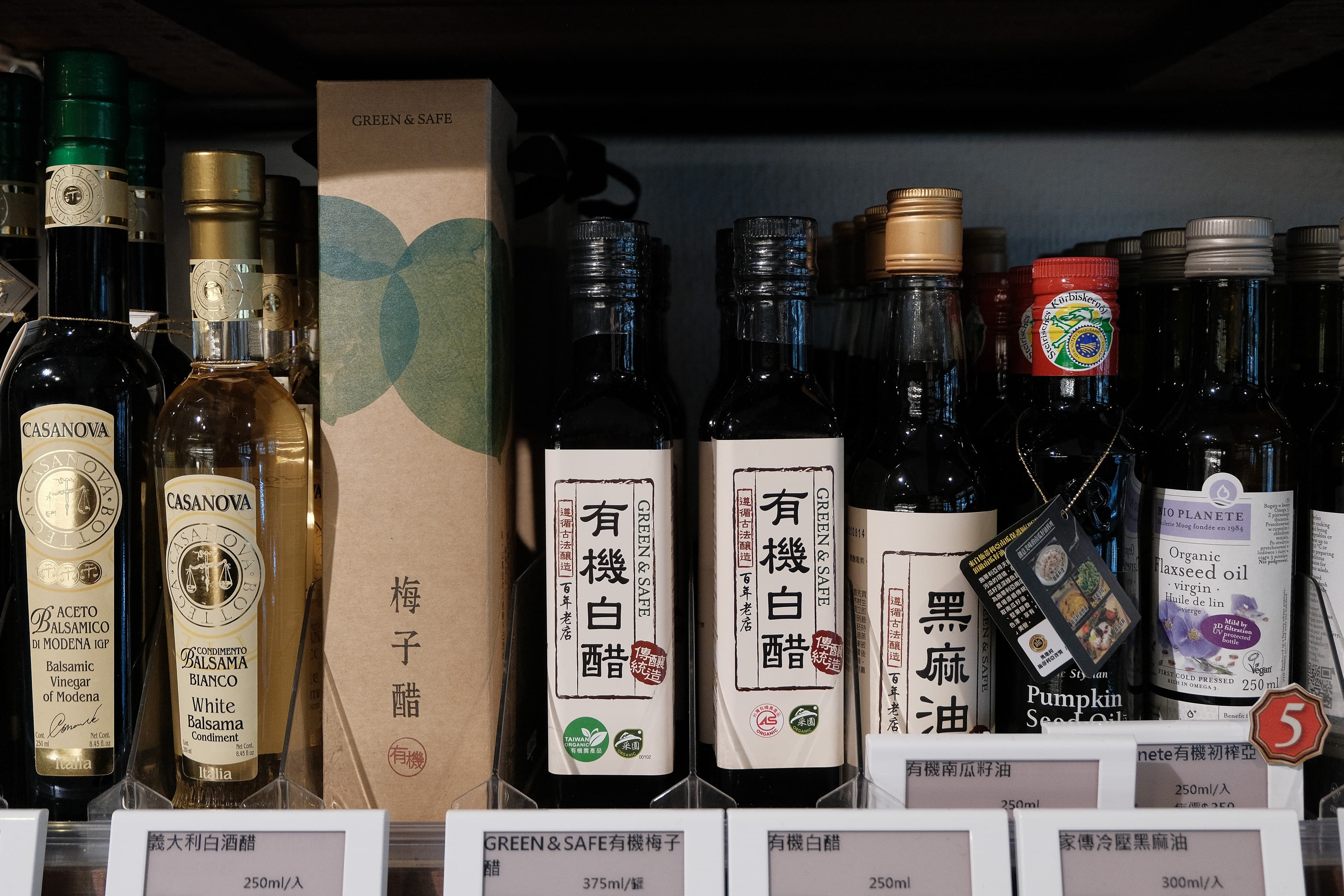 不但提供有機食材，連架上的油品、調味料也拿到有機認證。