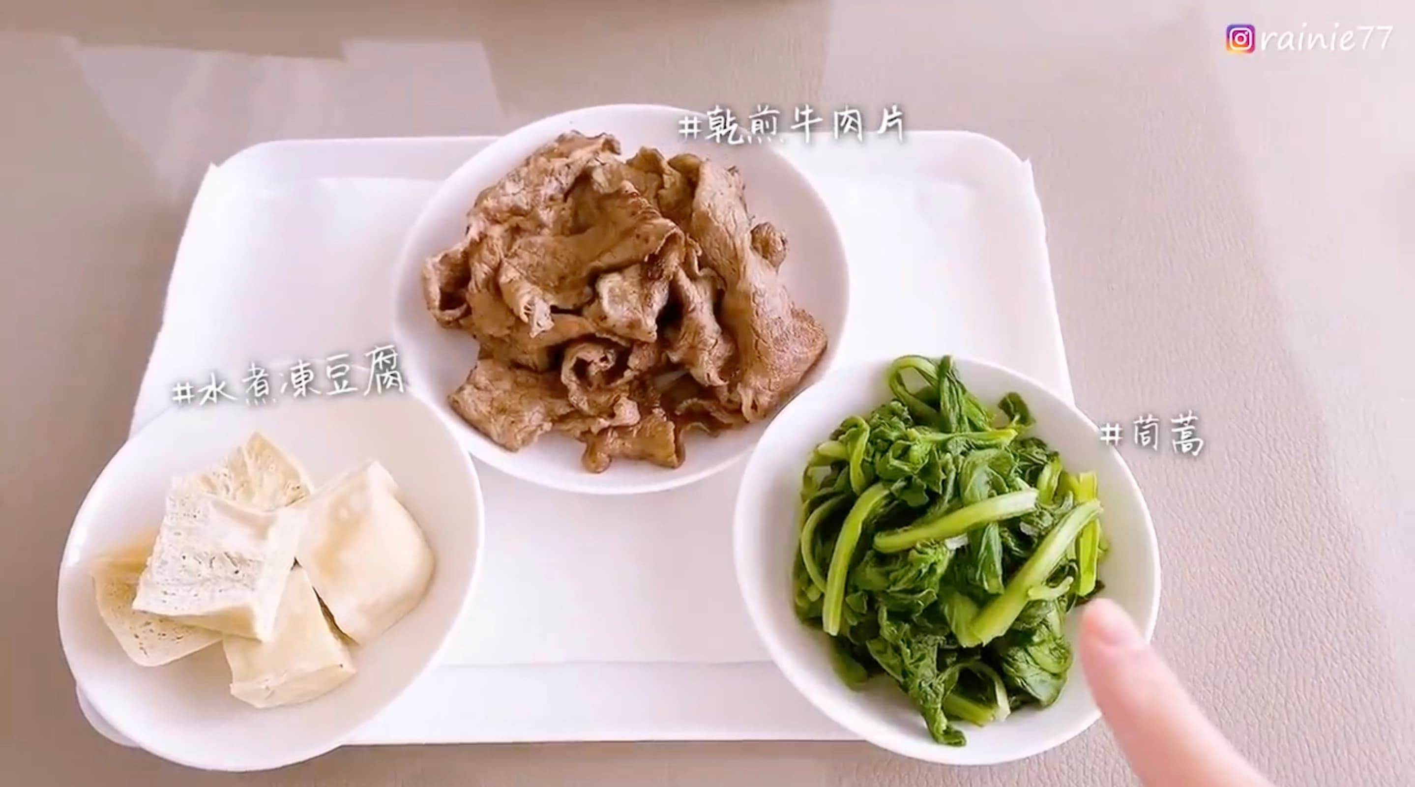 楊丞琳也曝光了自己的獨門減肥餐。（翻攝自楊丞琳Youtube）