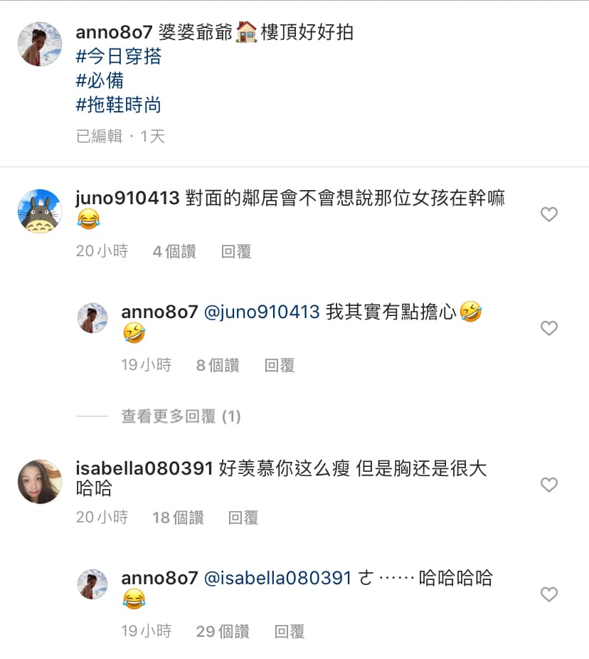 網友稱讚許瑋甯胸大。（翻攝自許瑋甯IG）