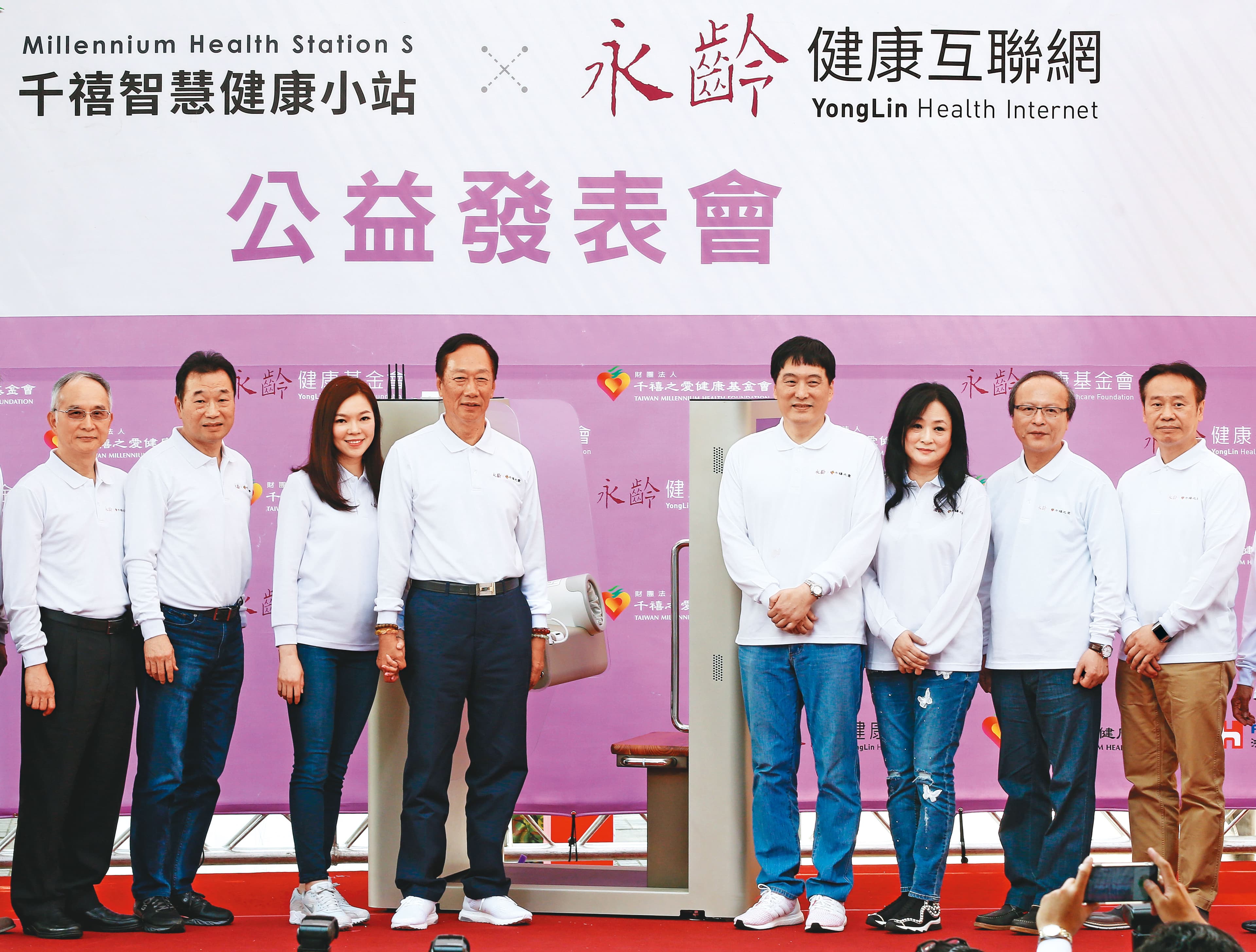 郭台銘夫妻多次替M次集團的生醫公司站台，2年前還與統一集團董事長羅智先夫婦一起合辦記者會。