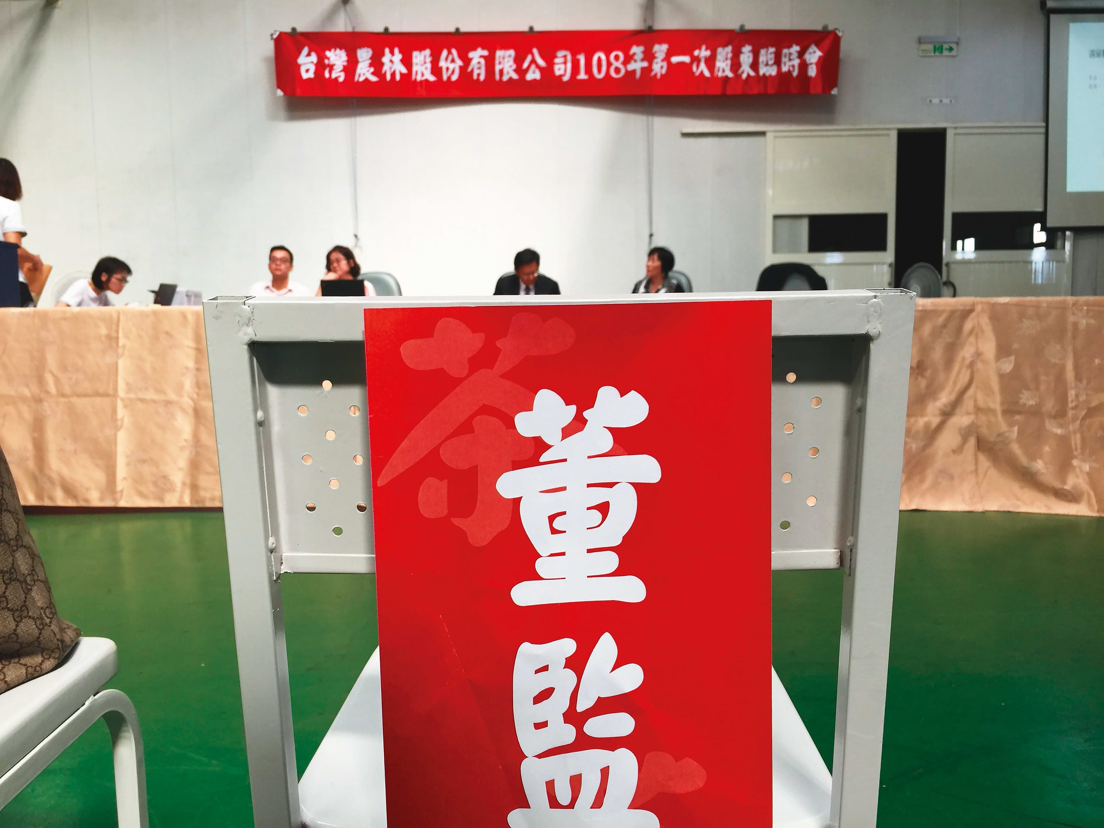 進場前，阿勳會觀察董監事持股是否減少，避免與內部人對作。