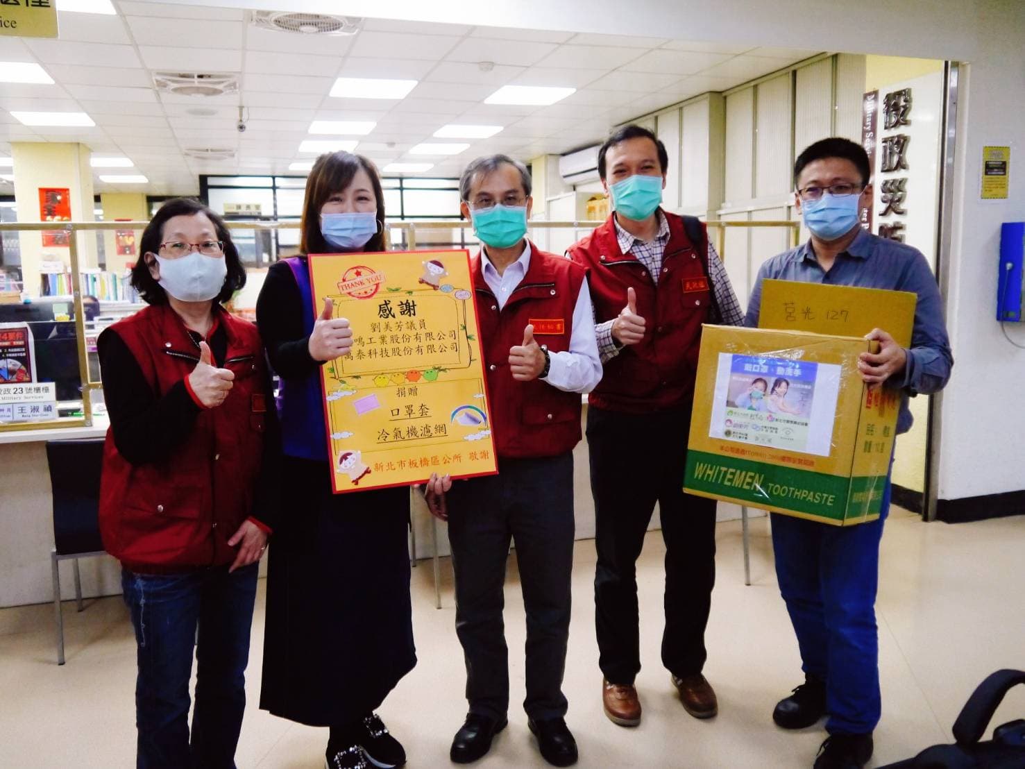  新北市議員劉美芳結合民間力量，捐贈千片口罩套給板橋區公所。（翻攝畫面）